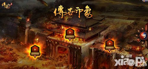 传奇世界手游复刻