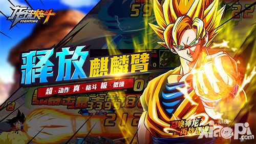 龙珠炫斗新年资料片曝光
