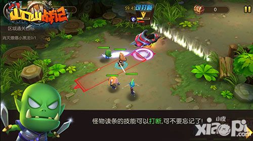 山口山战记IOS预约下载火爆开启