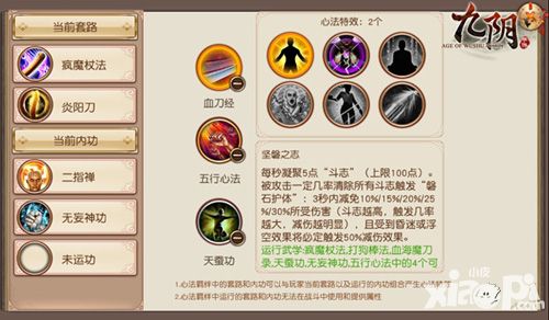 九阴手游强力新武学疯魔杖法战斗实测