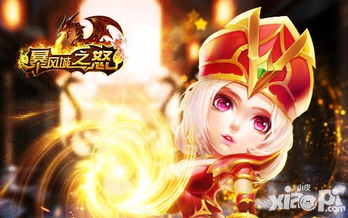 暴风城之怒公测