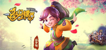 恭贺猴年壕彩头 《龙门镖局》七天乐狂送福利