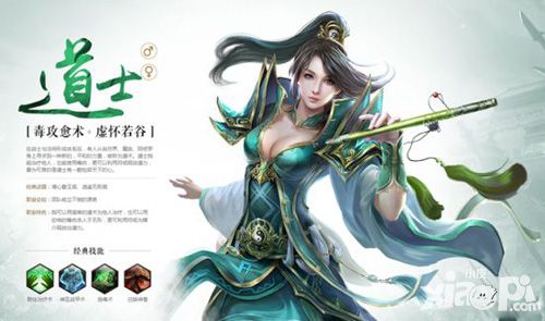 传奇世界手游经典三职业解析