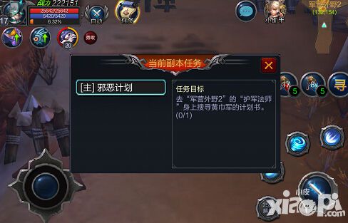 天公过大寿 《神玉三国》小妖齐欢乐