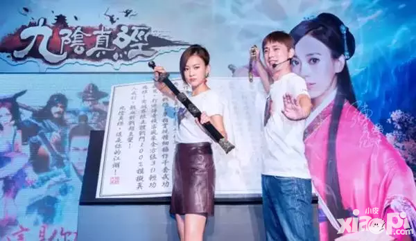 九阴代言人