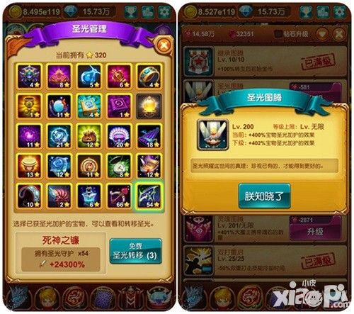 十万个大魔王攻略