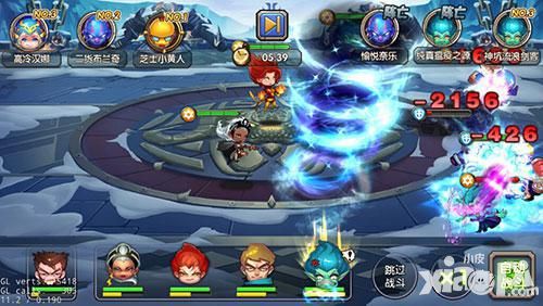 乱斗奇兵手游