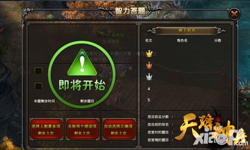 天降神兵下载
