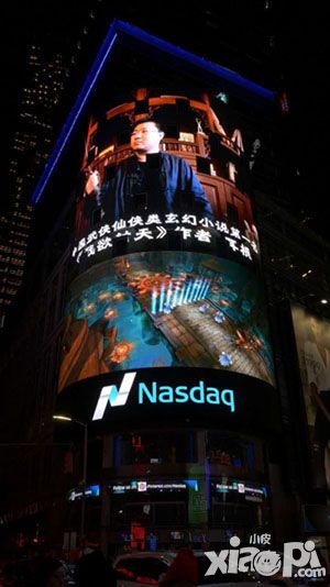 我欲封天正版手游