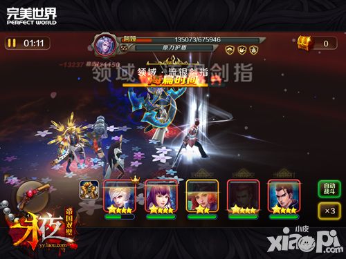 永夜之帝国双璧战斗体位
