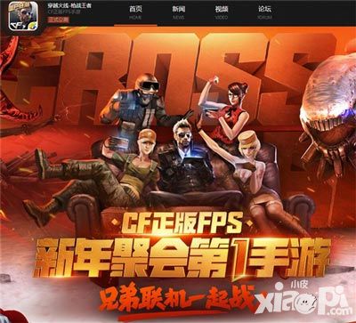 竞技娱乐并重 CF手游“僵尸狂潮”玩法解析