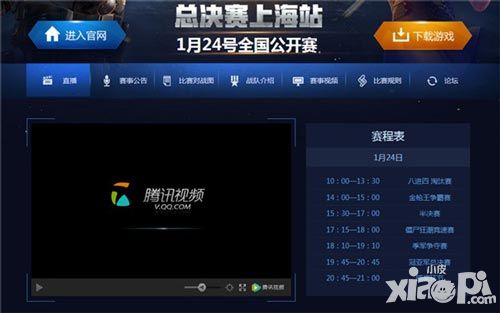 穿越火线僵尸狂潮
