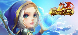 《暴风城之怒》公测倒计时2天:媒体为游戏点赞