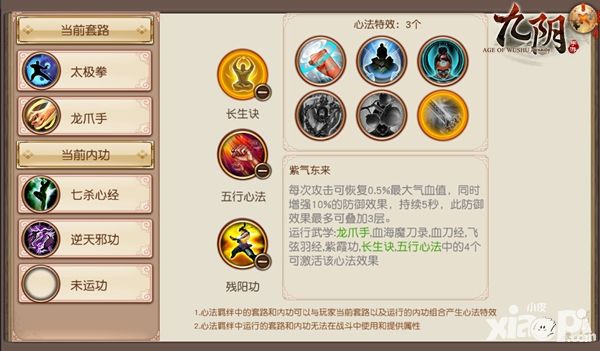 九阴下载