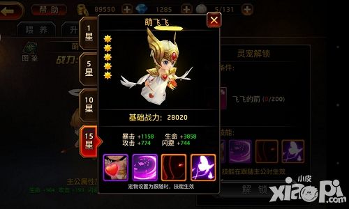 刀锋无双珍宠