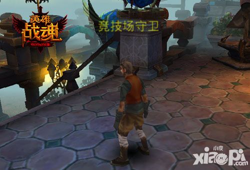 英雄战魂成长记