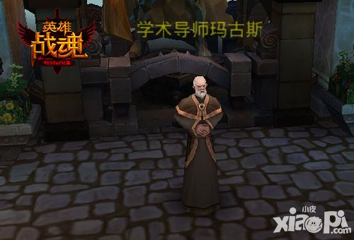 英雄战魂玩法