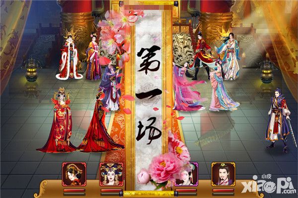 熹妃传玩法