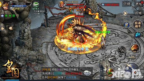 皇图新版