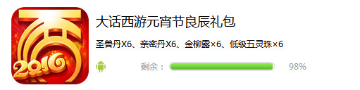 小皮手游礼包一周推荐