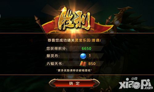 刀锋无双玩法