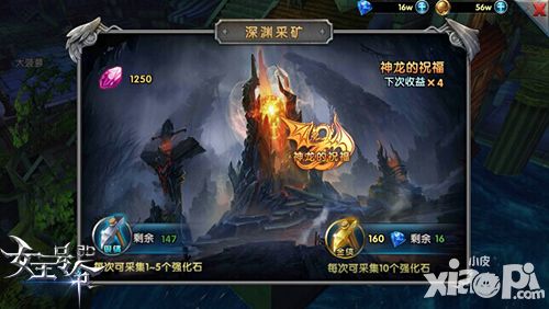 女王号令新玩法