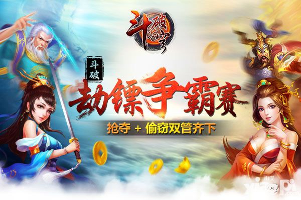 斗破苍穹内容