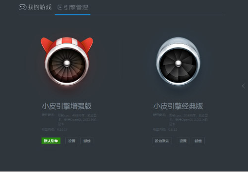 暴风城之怒电脑版安装下载教程