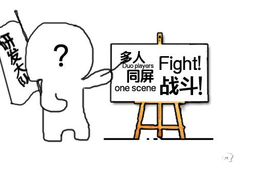 射雕英雄传3d二测
