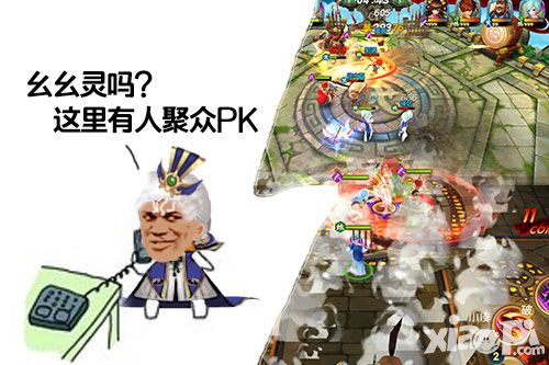 射雕英雄传3d二测