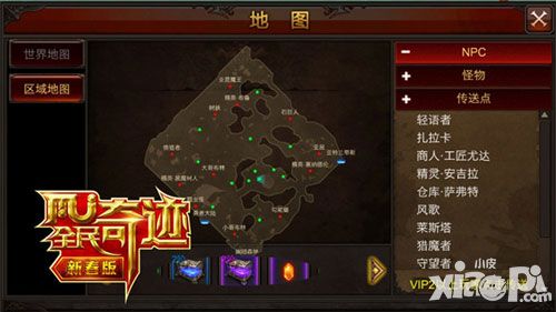 归隐草木间 《全民奇迹MU》NPC背景揭秘——仙踪林