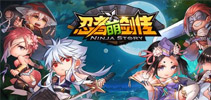 猴年送惊喜 《忍者萌剑传》元宵节福利大派送