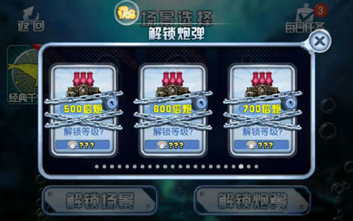 《剑侠情缘移动版》买卖无忧 赚外快拿分红