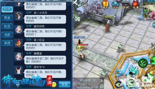 倩女幽魂手游3月10日二测