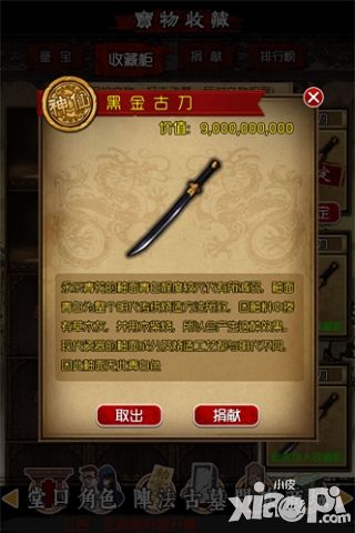 盗墓笔记玩法