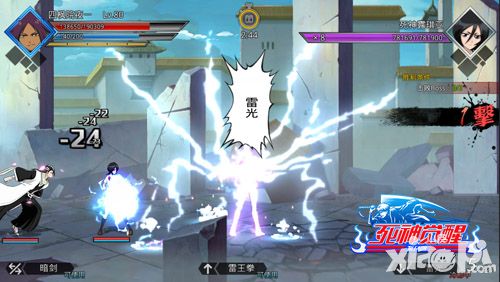 精确指引 《死神觉醒》超实用角色推荐