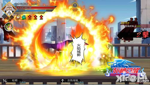 死神觉醒实用角色