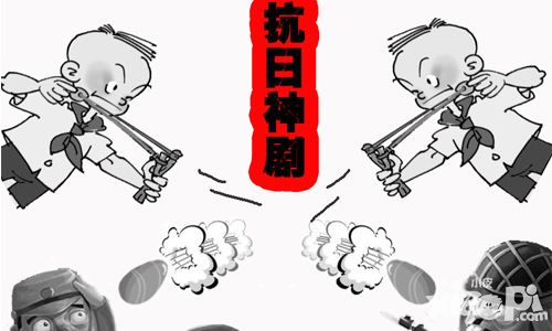 《天降神兵》脱口秀:抗日神剧雷到爆