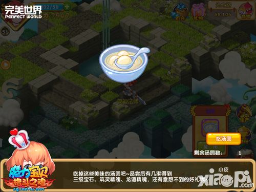 魔力宝贝玩法