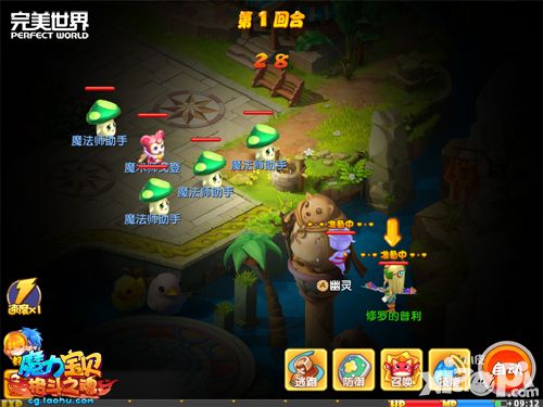 魔力宝贝活动