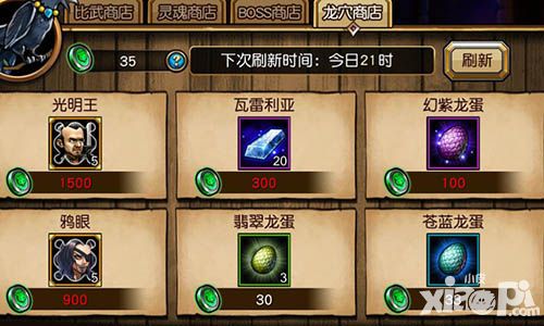 冰火幻想玩法