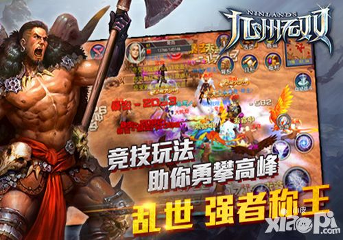 九州无双开放
