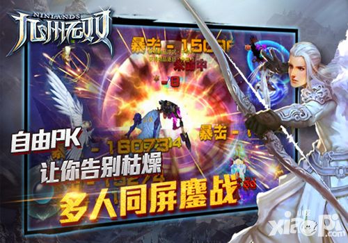 九州无双手游