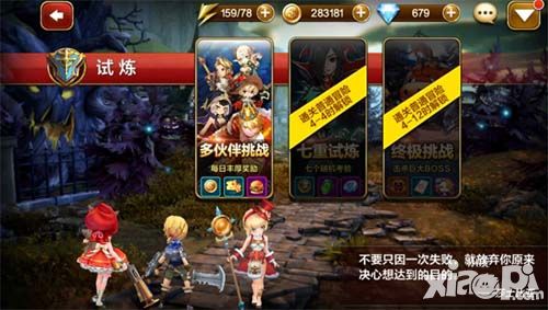 天魔幻想玩法