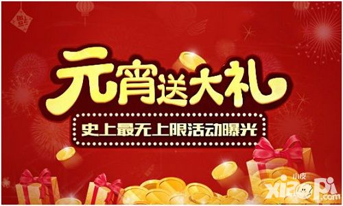 十万个大魔王手游