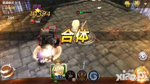 三人合体天下无敌 解析《天魔幻想》创新战斗模式