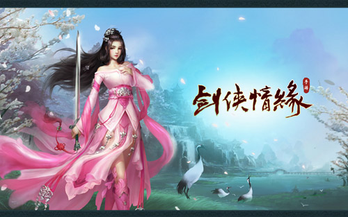 腾讯独家代理《剑侠情缘手游》《剑网3口袋版》
