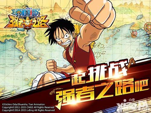 《航海王强者之路》伙伴觉醒副本开启 觉醒最强战力