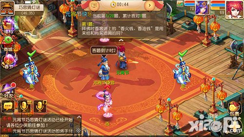 元宵福利大放送!小皮手游元宵活动大合集