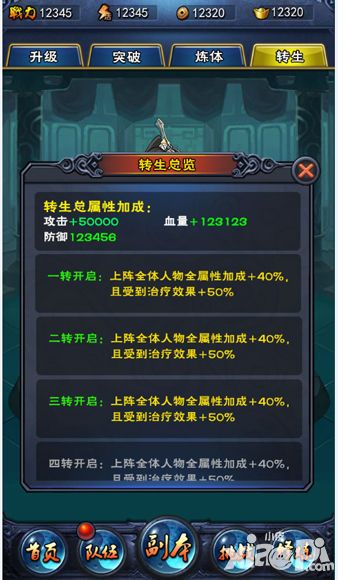 新大主宰新版